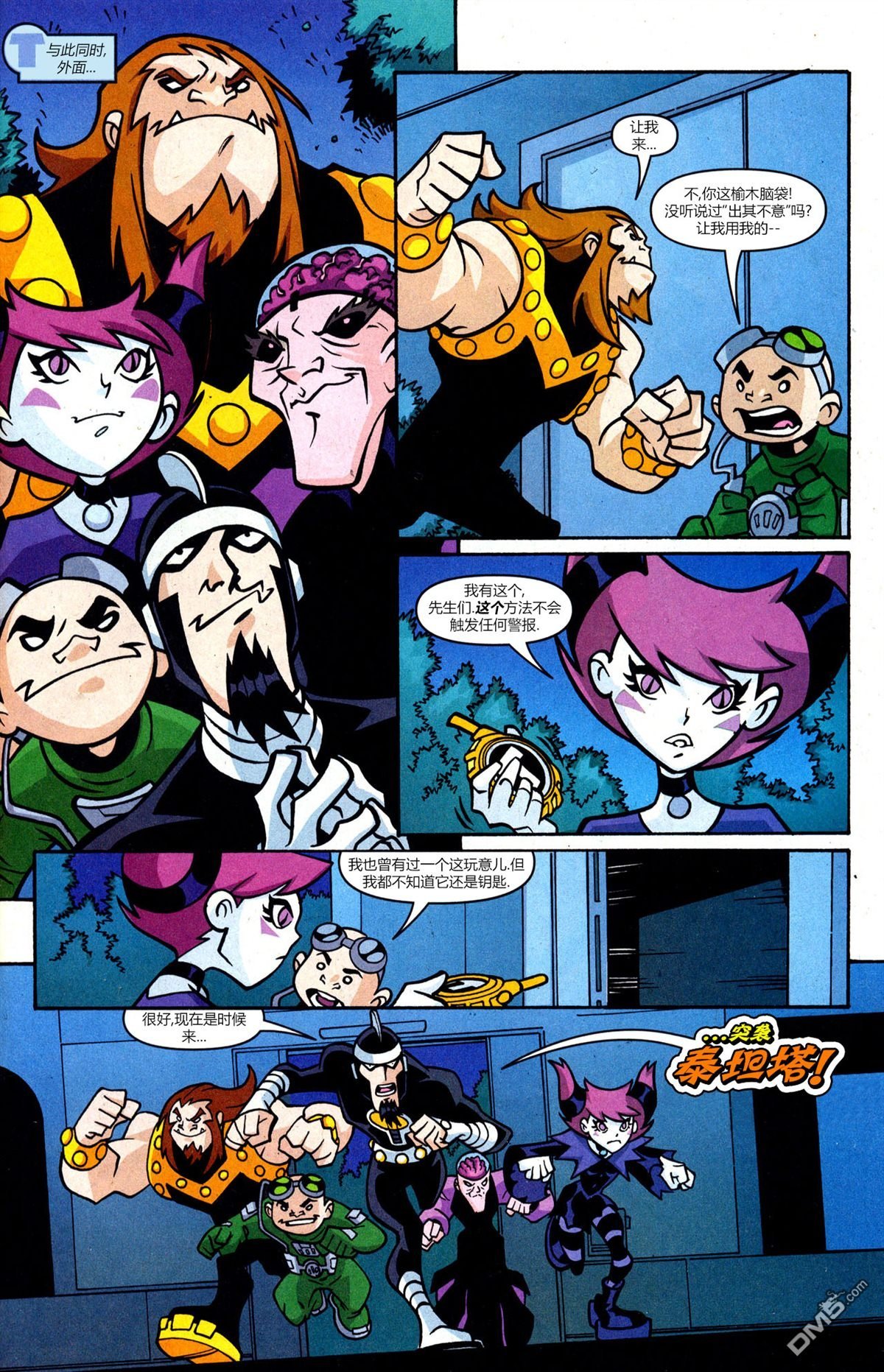 第43话