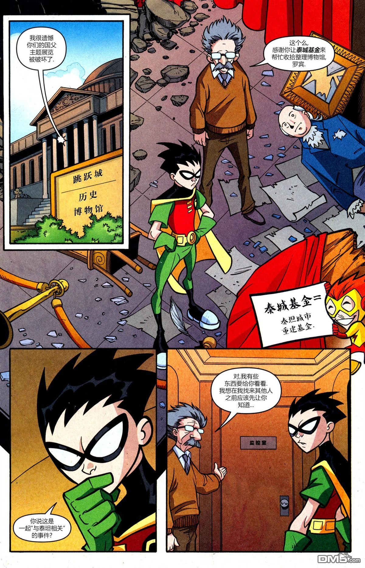 第44话