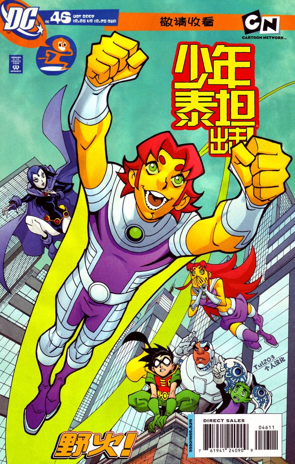 第46卷