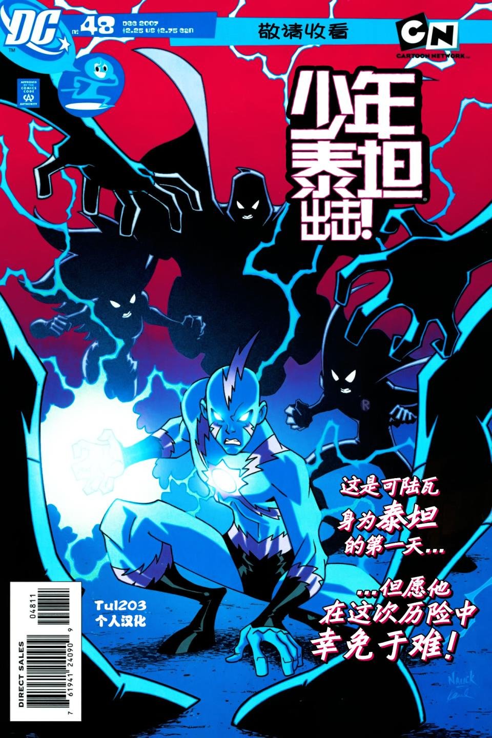 第48卷