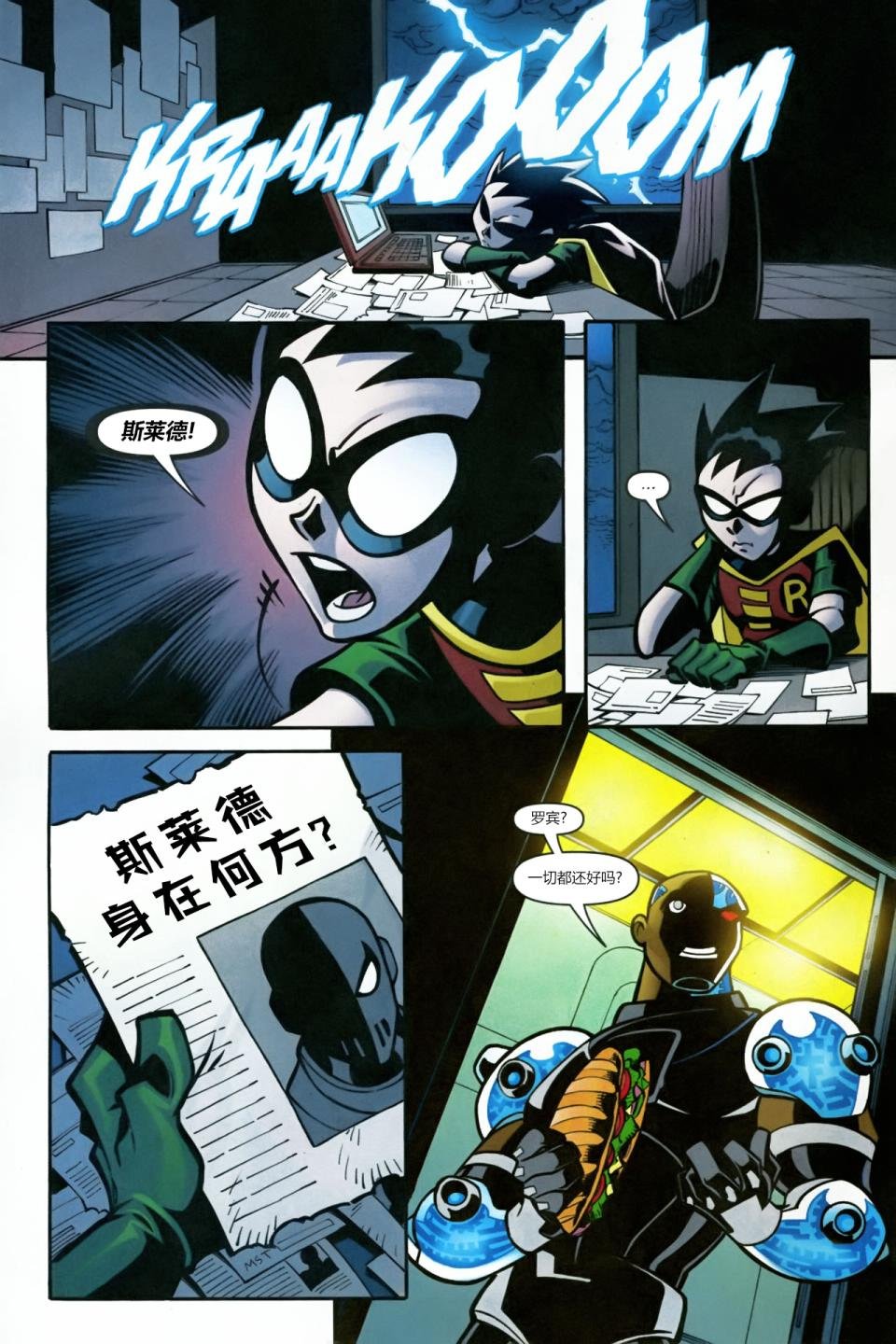 第49卷