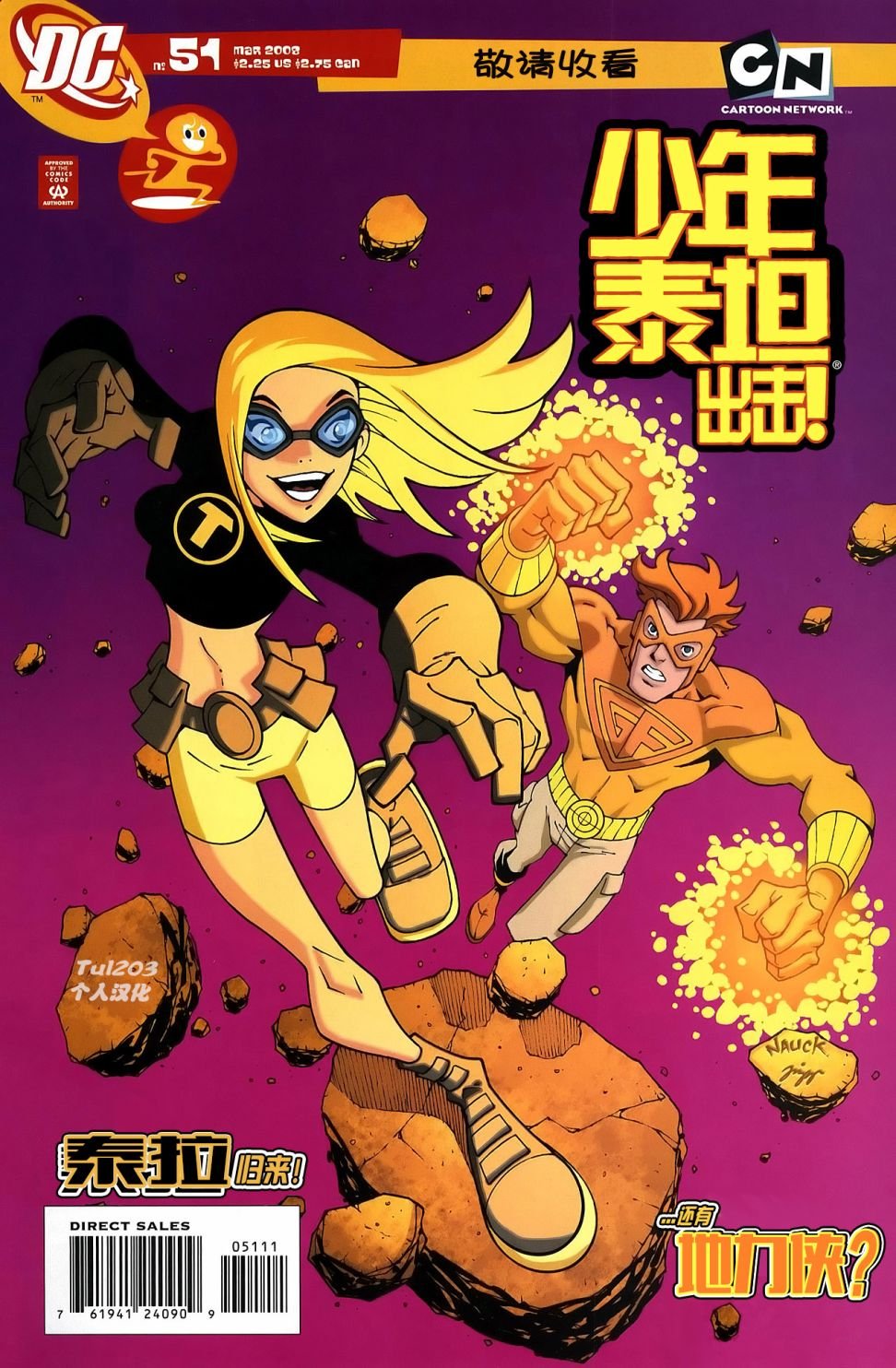 第51卷