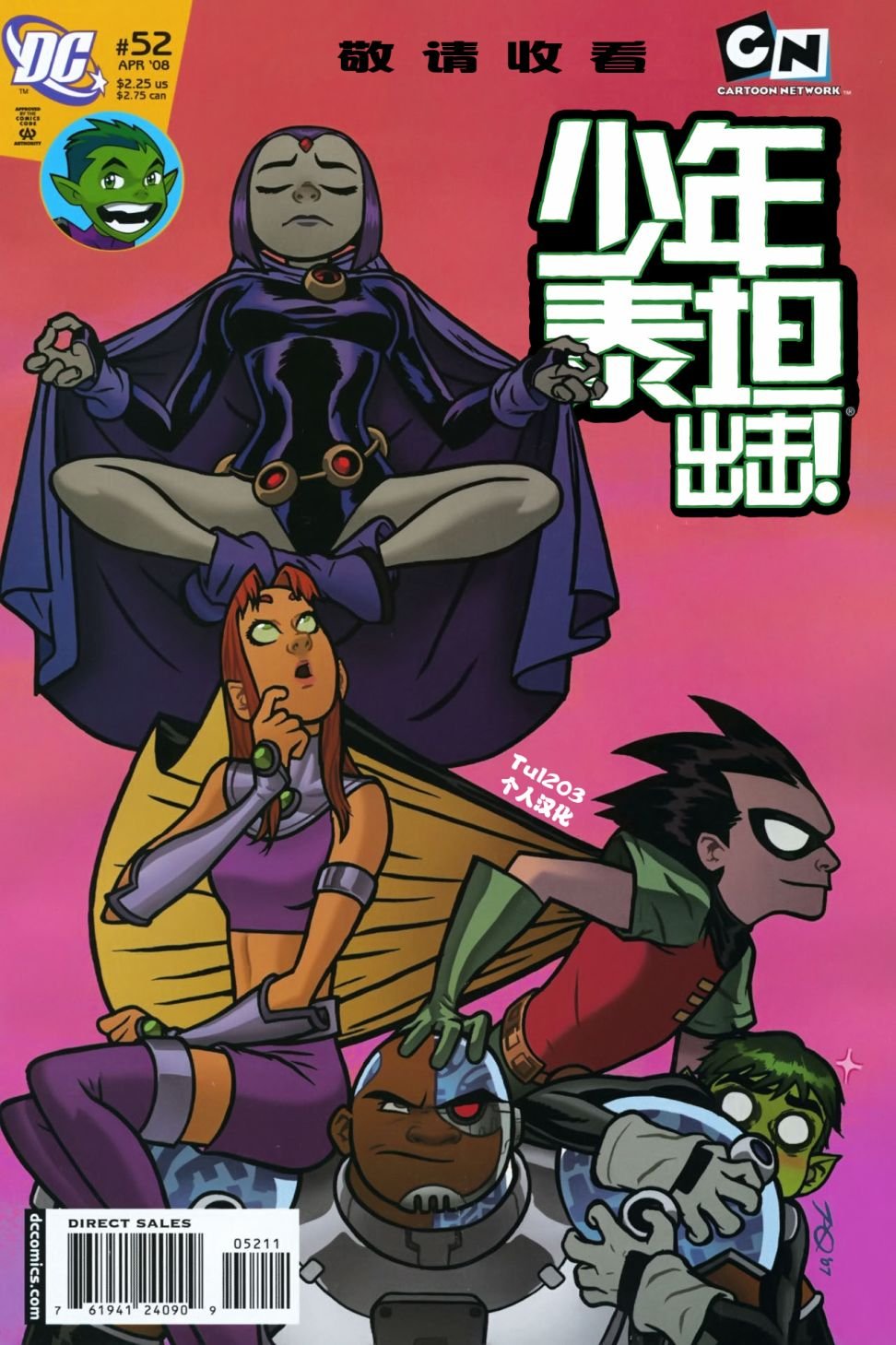 第52卷