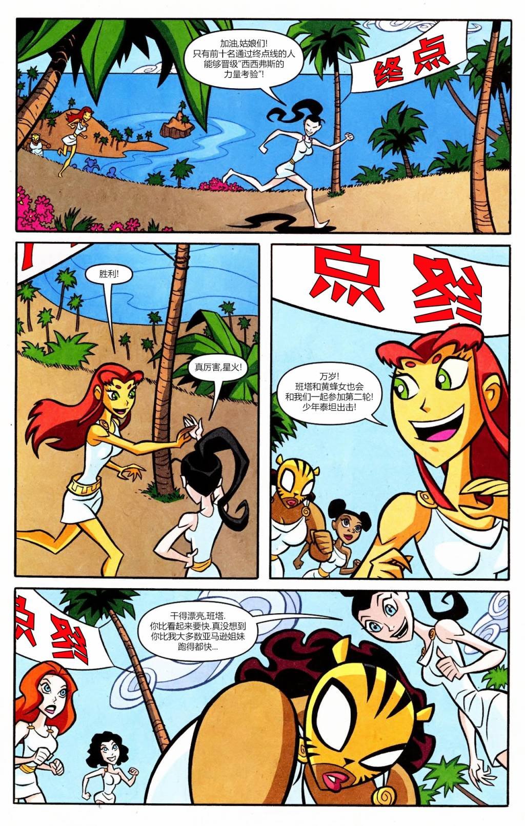 第54卷