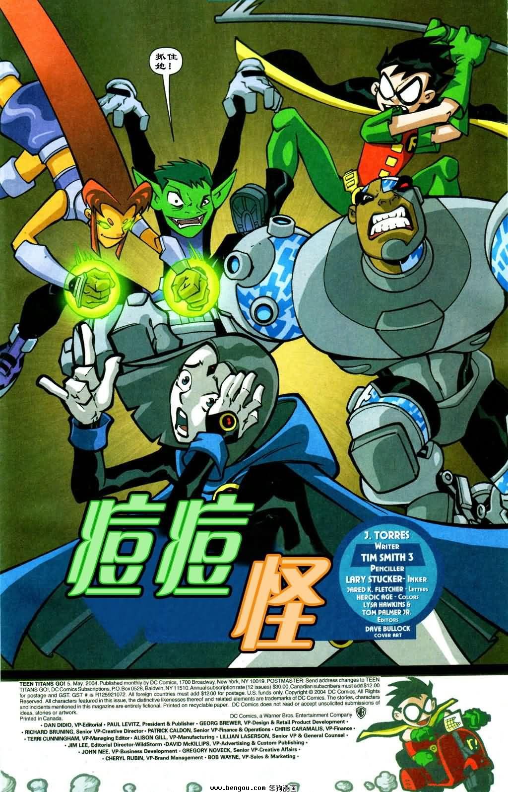 第05卷