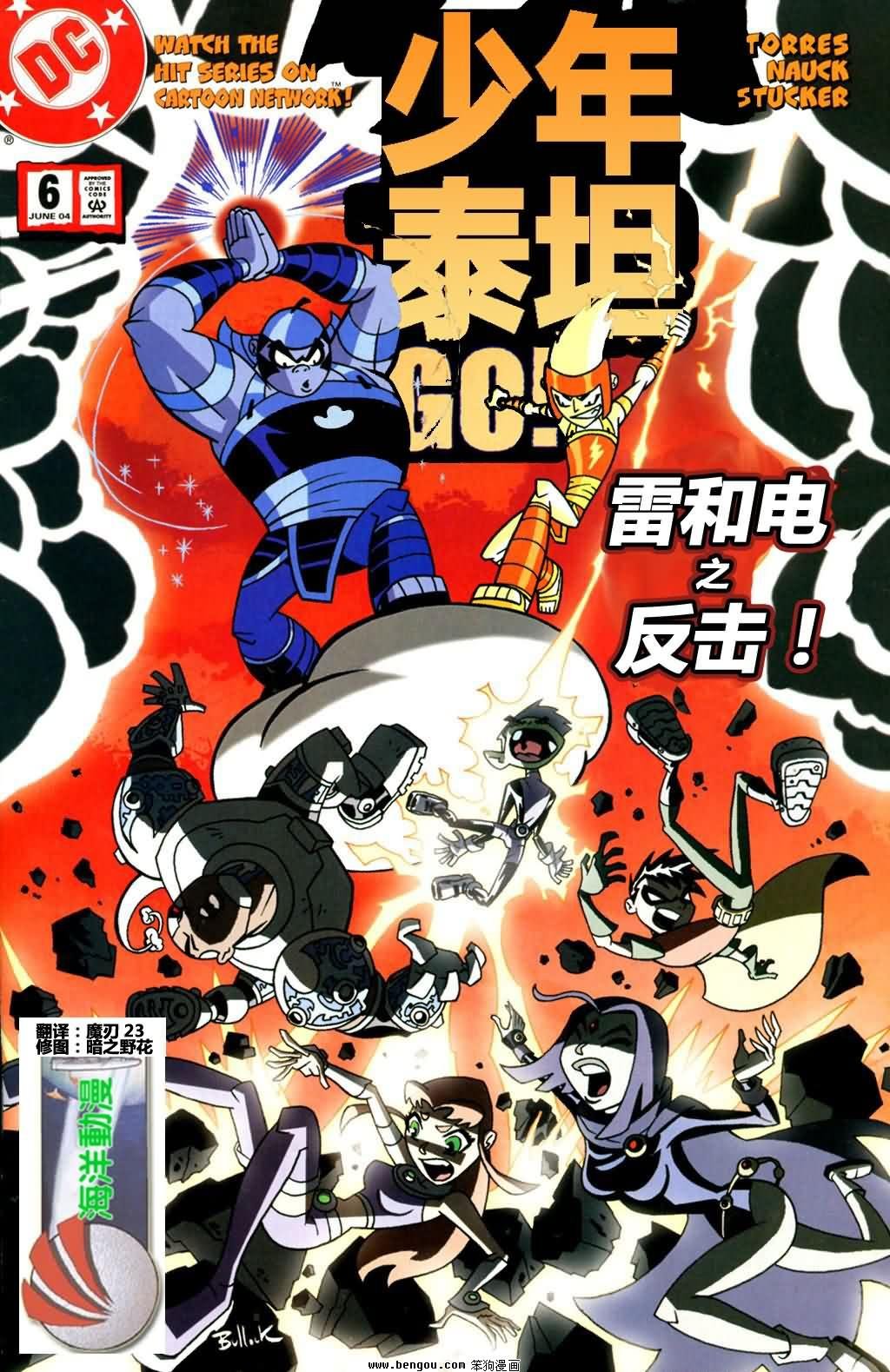 第06卷
