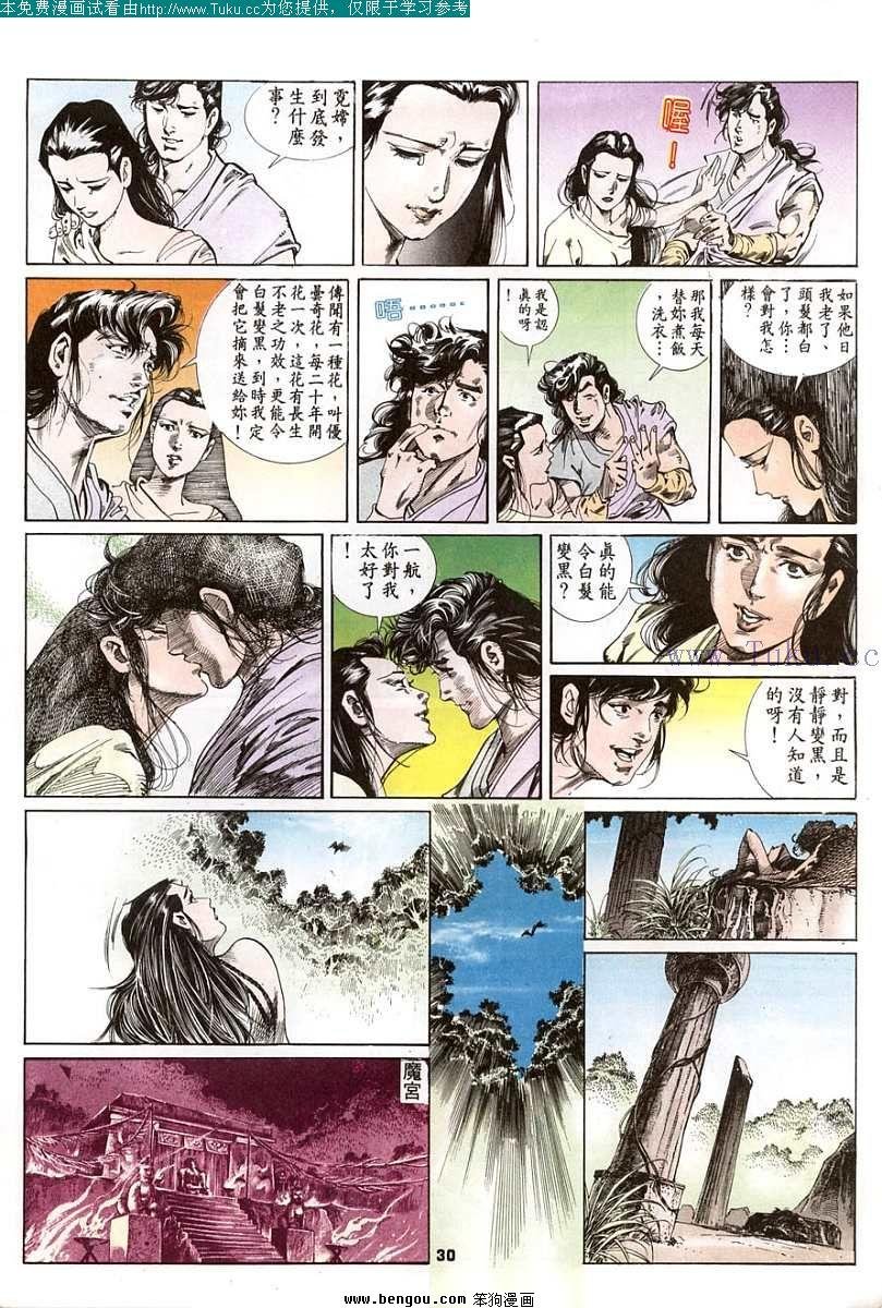 全一册