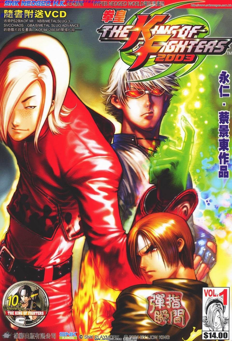 第1话