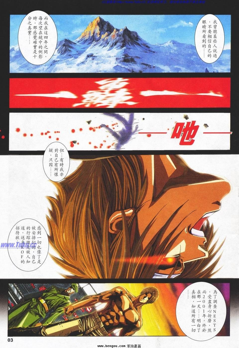 第1话