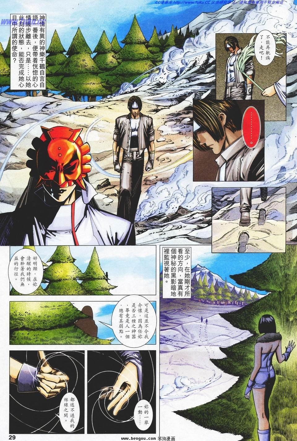 第1话