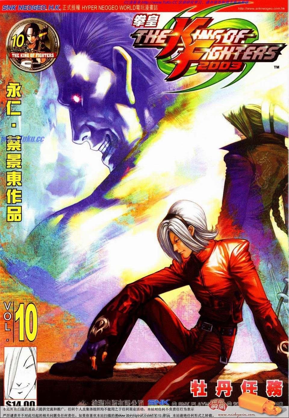 第10话