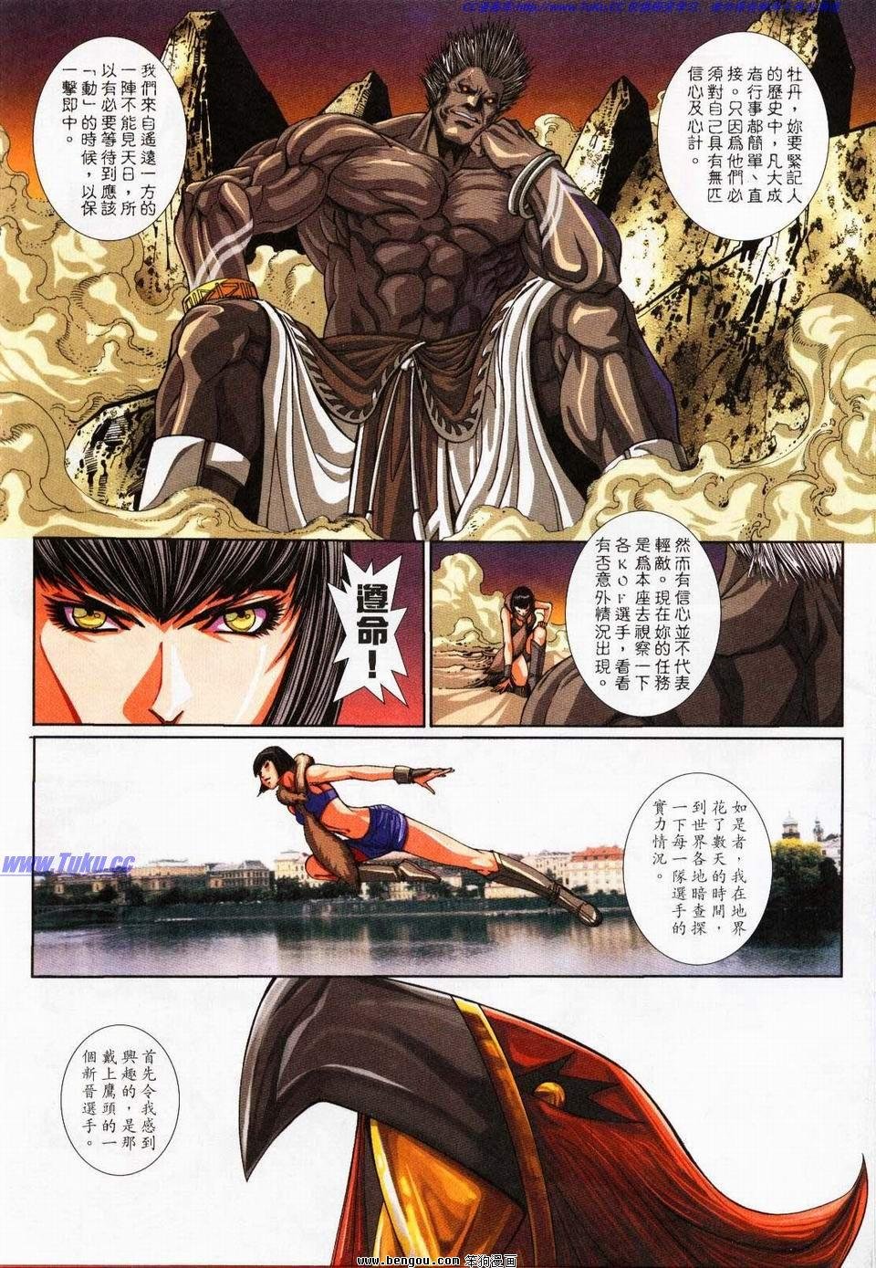 第10话