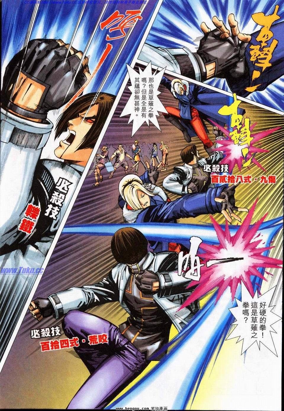 第10话