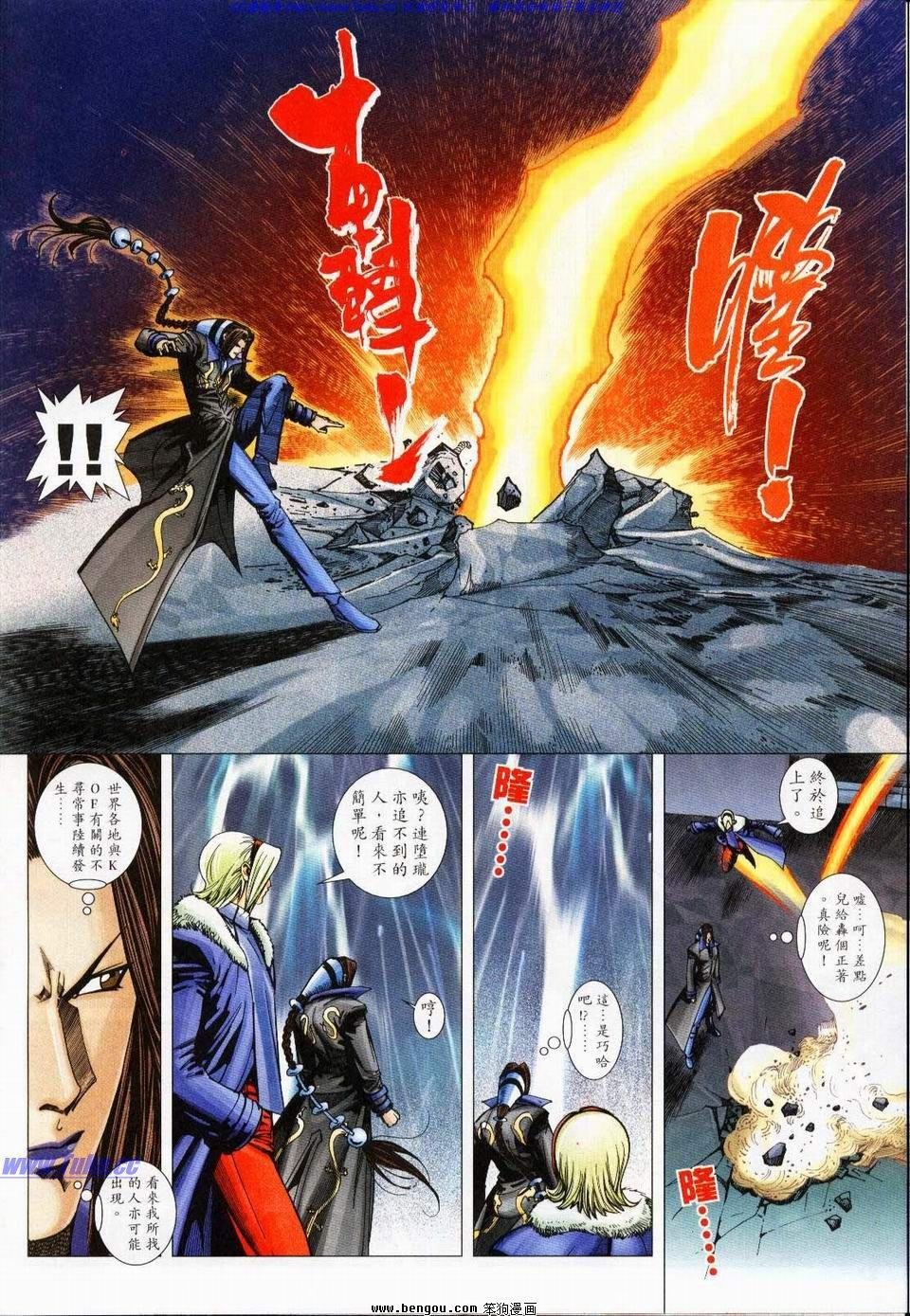 第10话