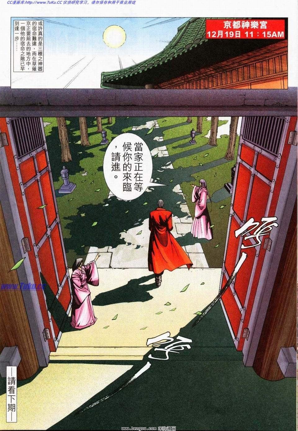 第10话