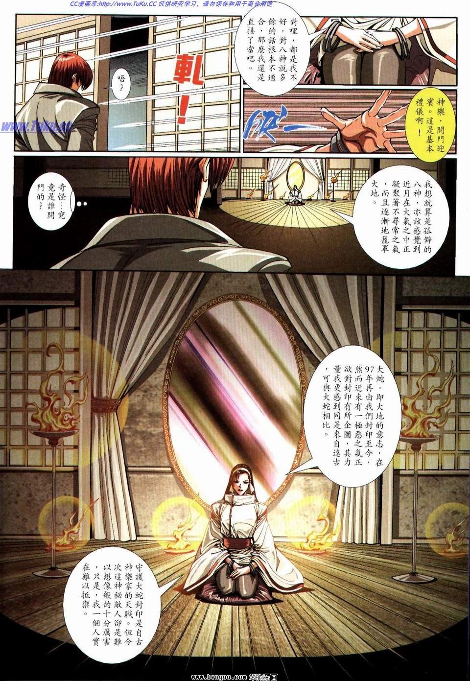 第11话