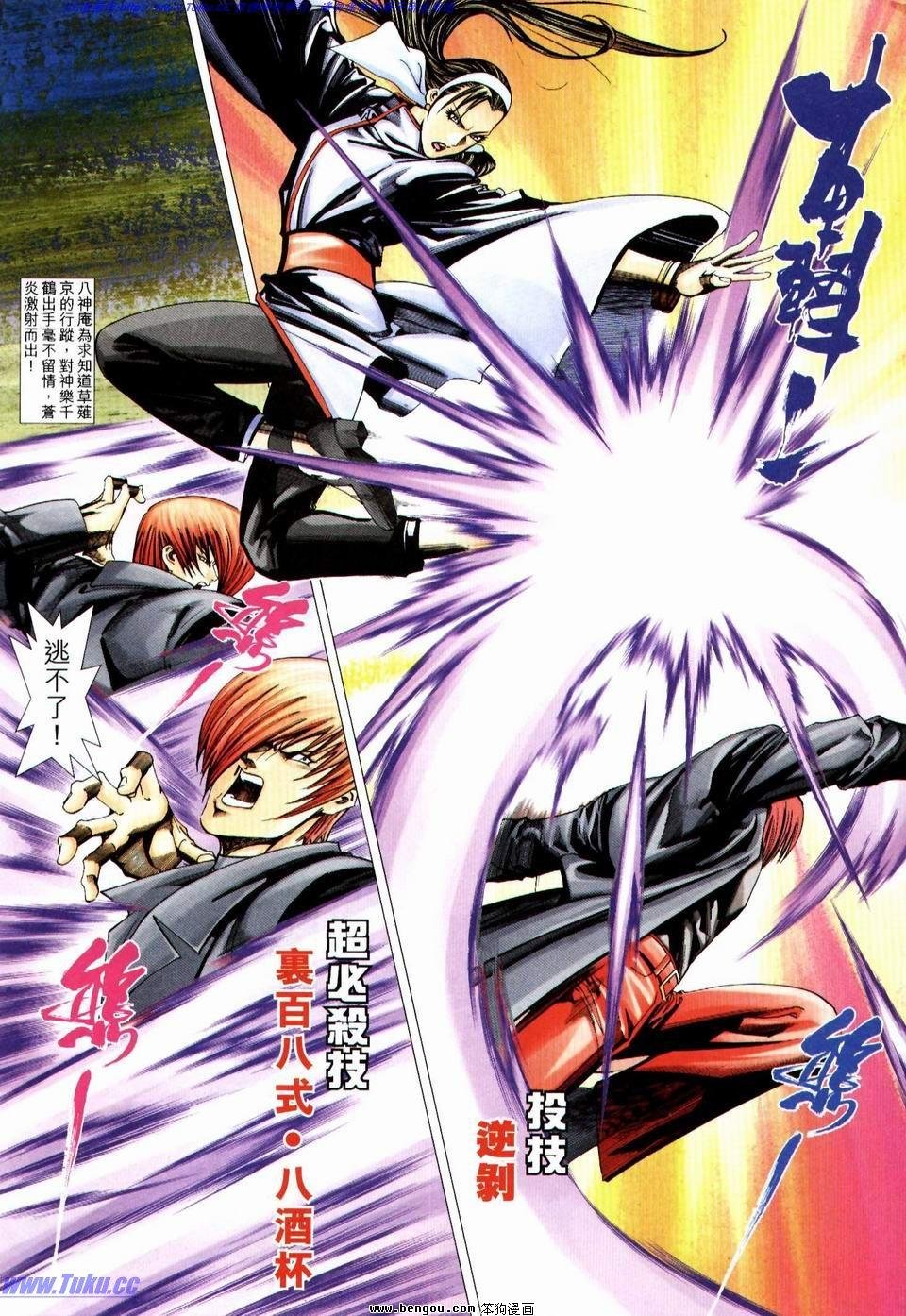 第11话