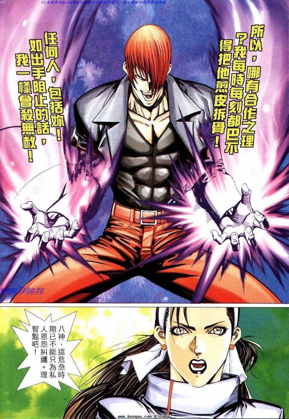 第11话