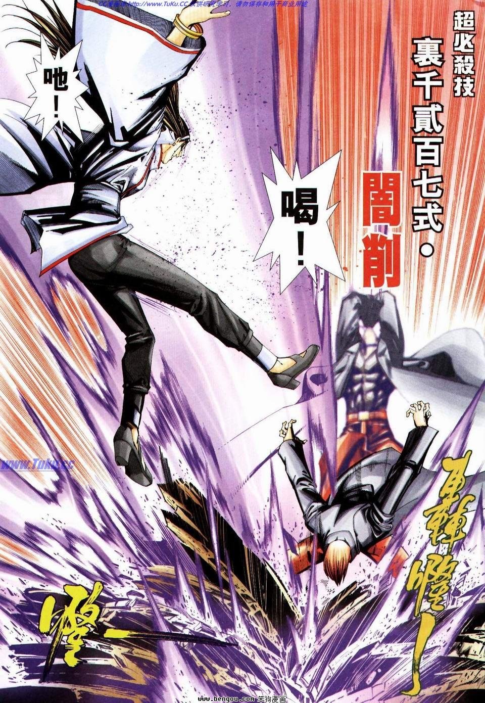 第11话