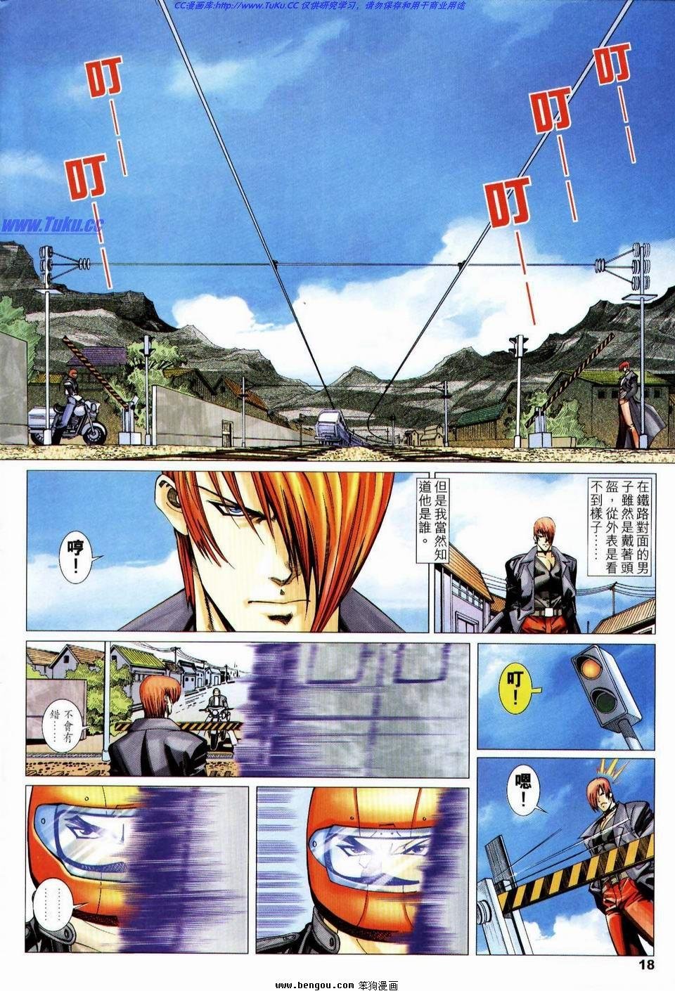 第11话