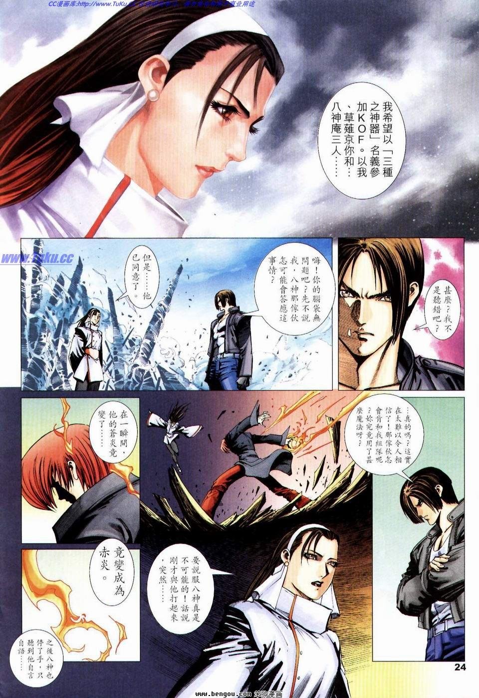 第11话