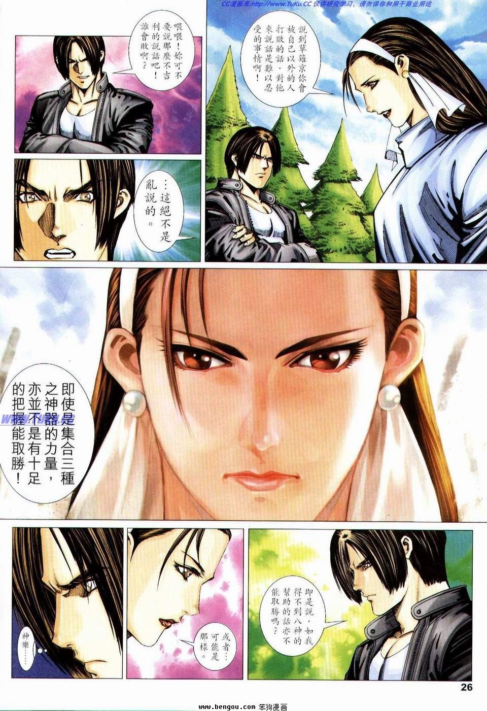 第11话
