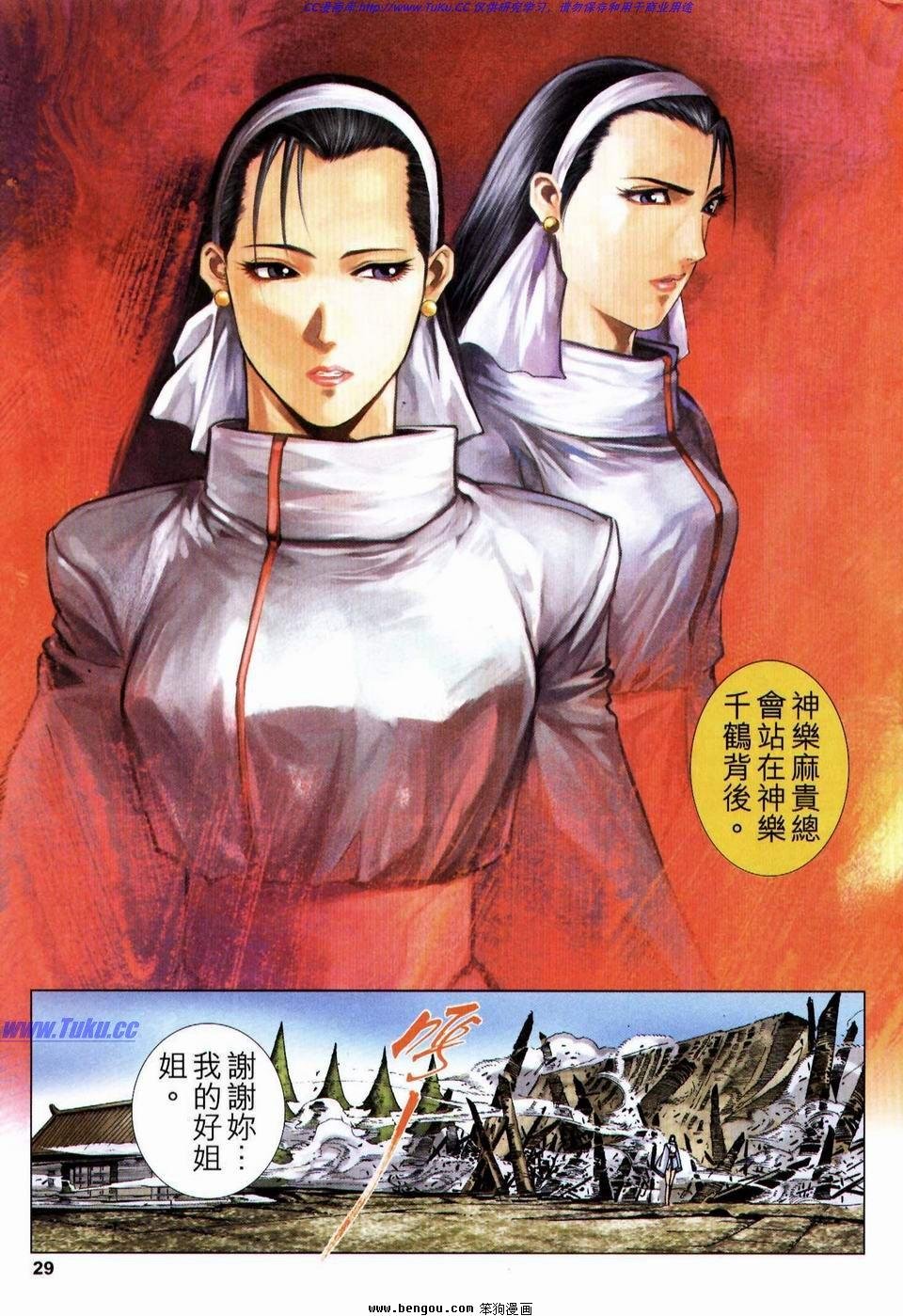 第11话