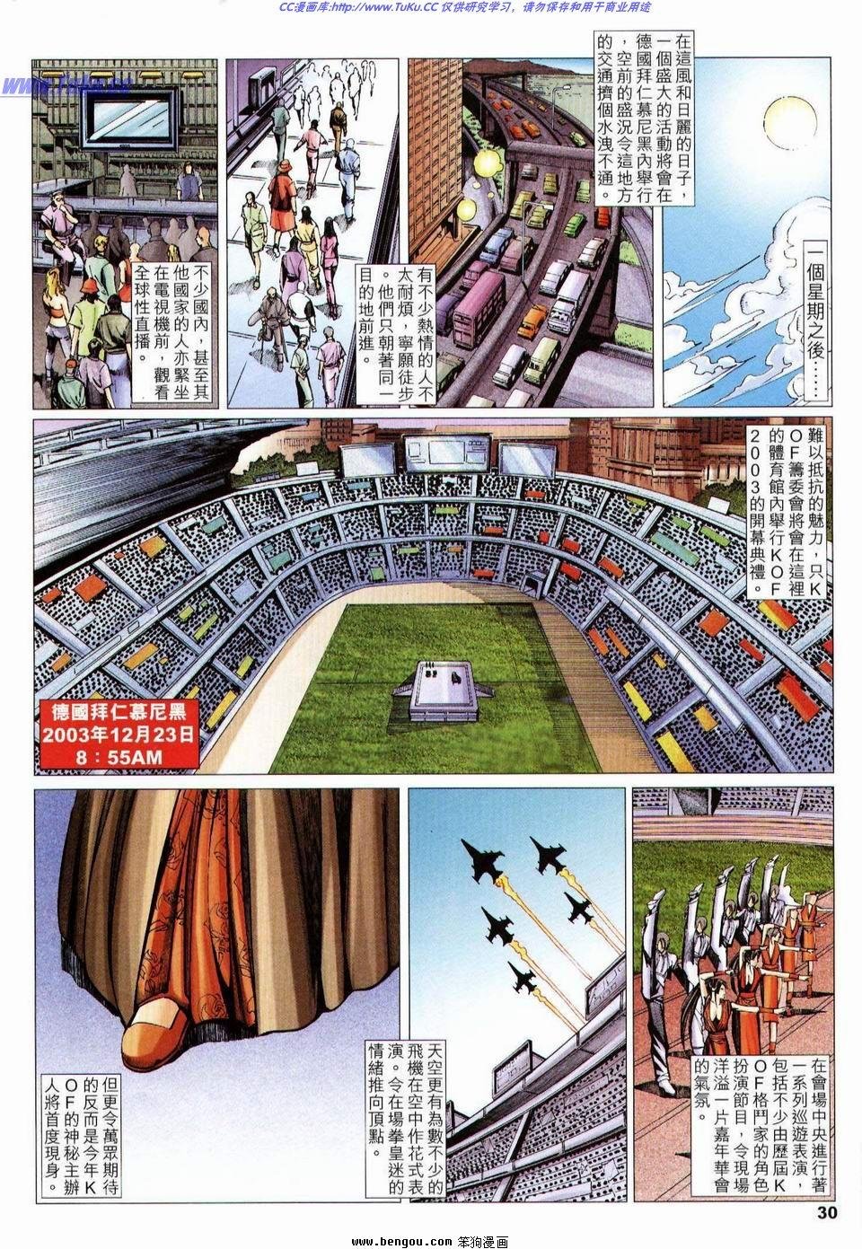 第11话