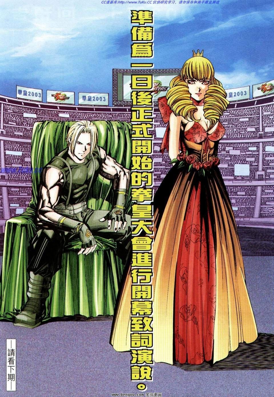 第11话