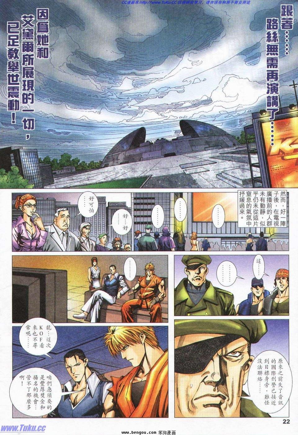 第12话