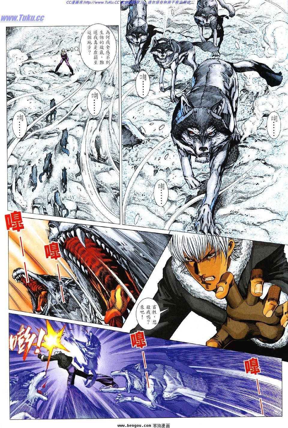 第2话