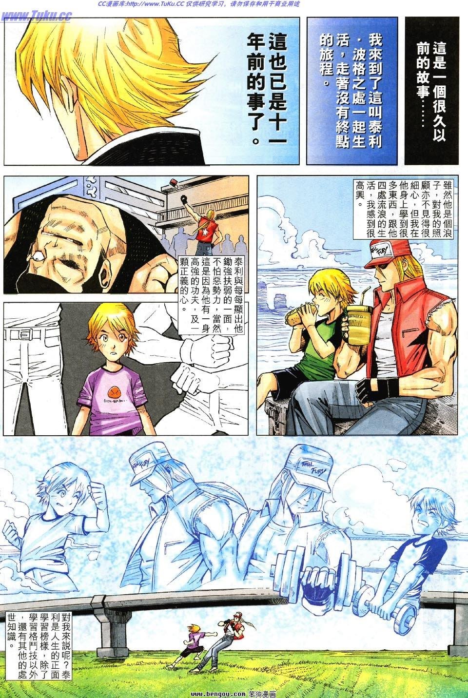 第2话