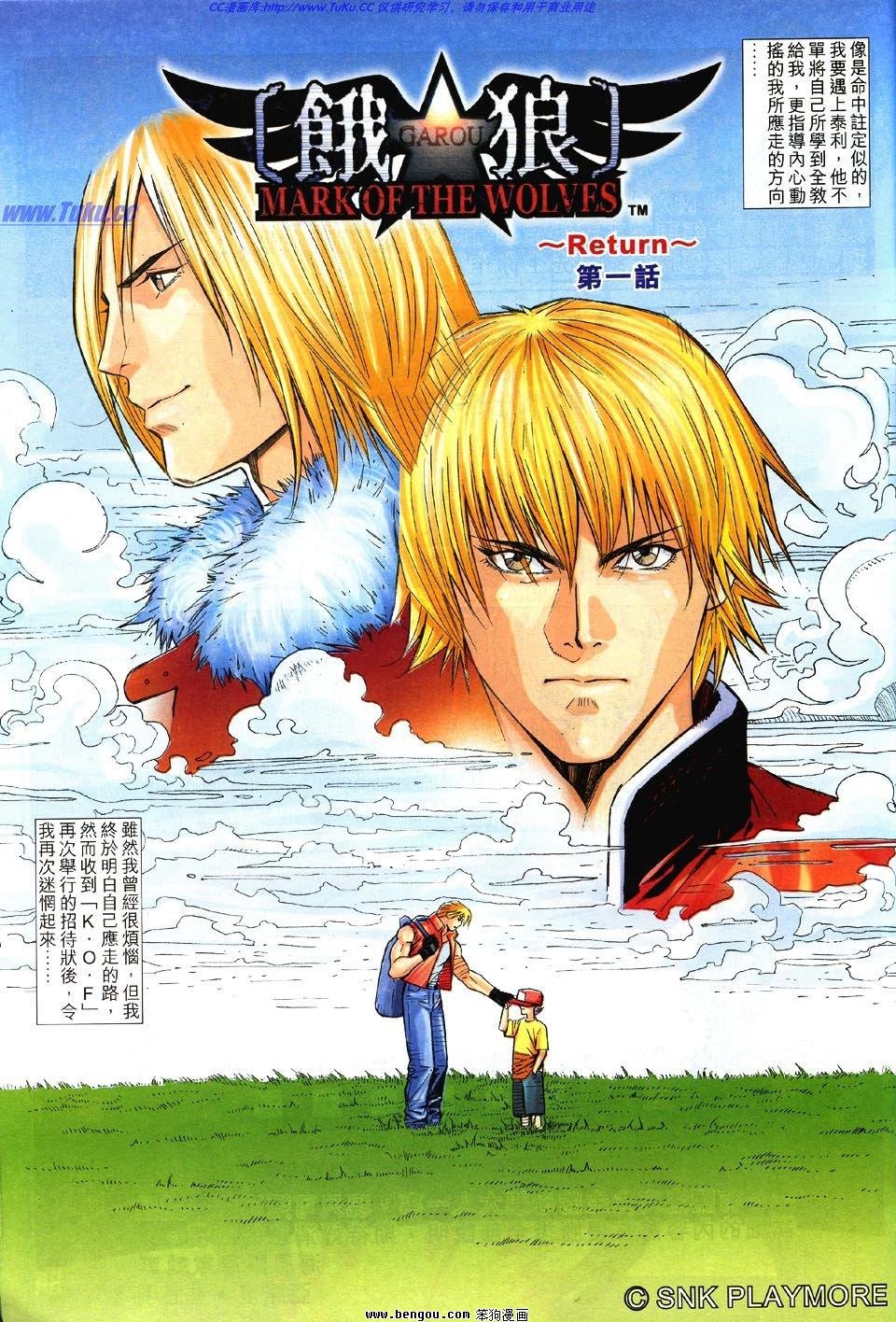 第2话