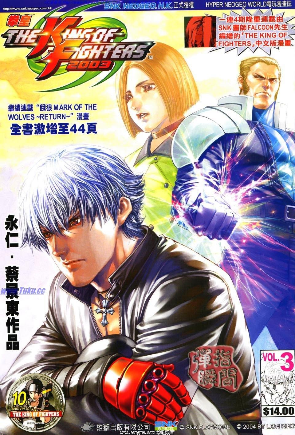 第3话
