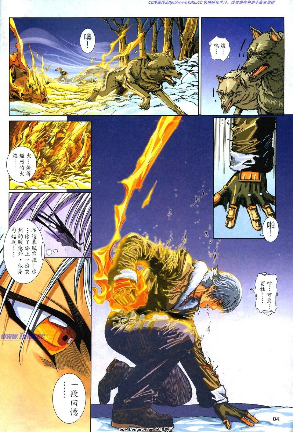 第3话