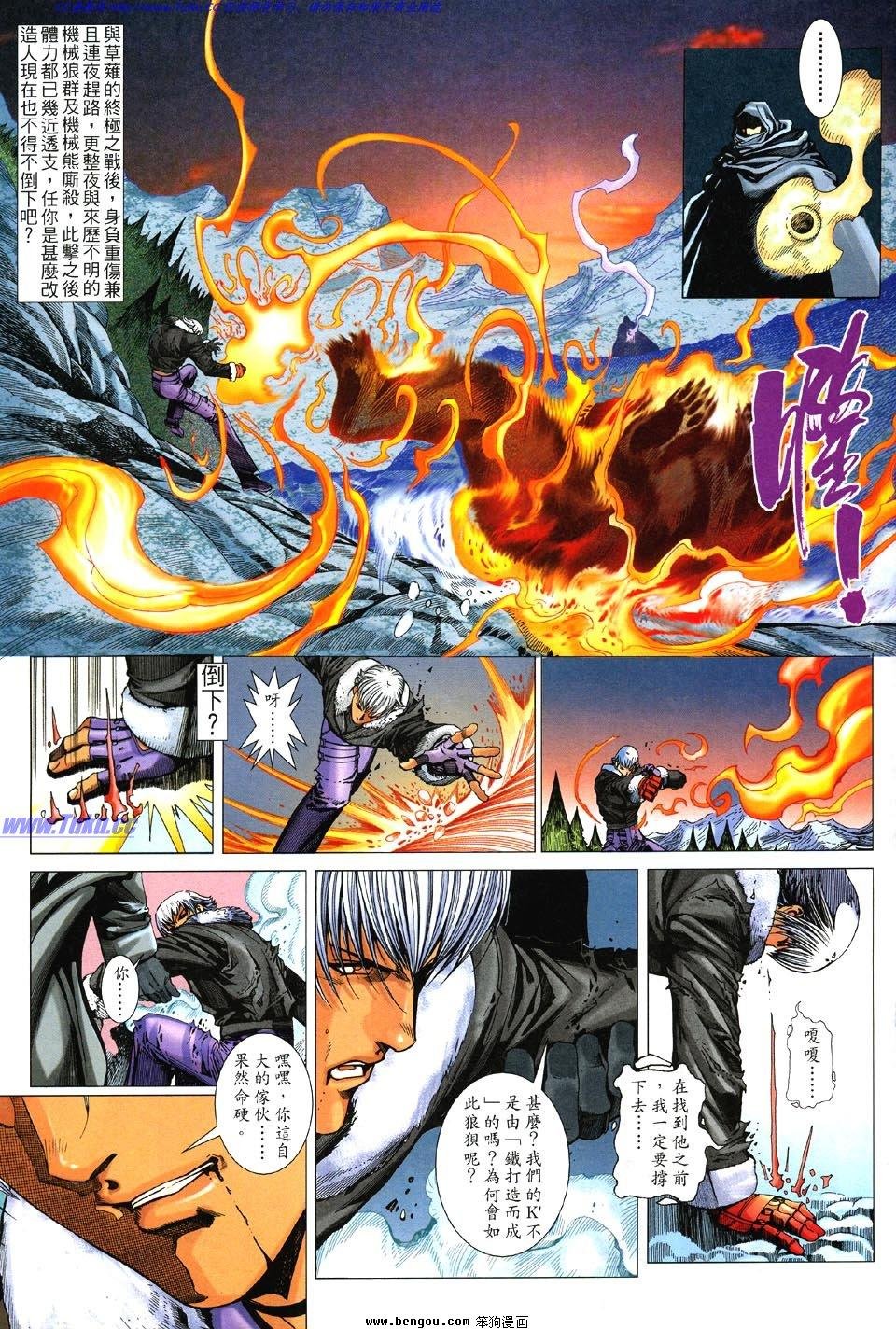 第3话