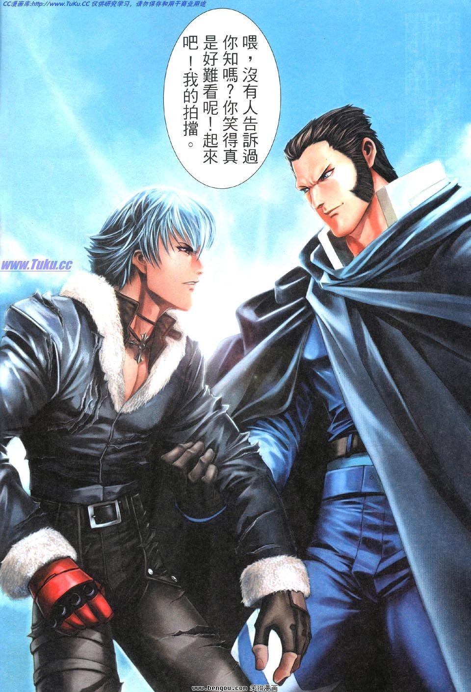 第3话