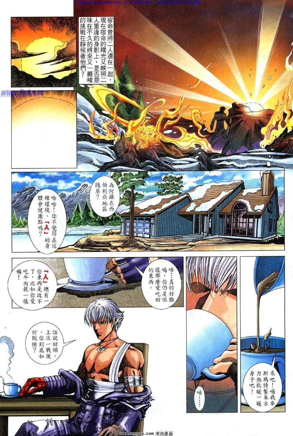 第3话