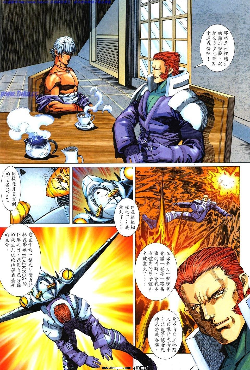 第3话