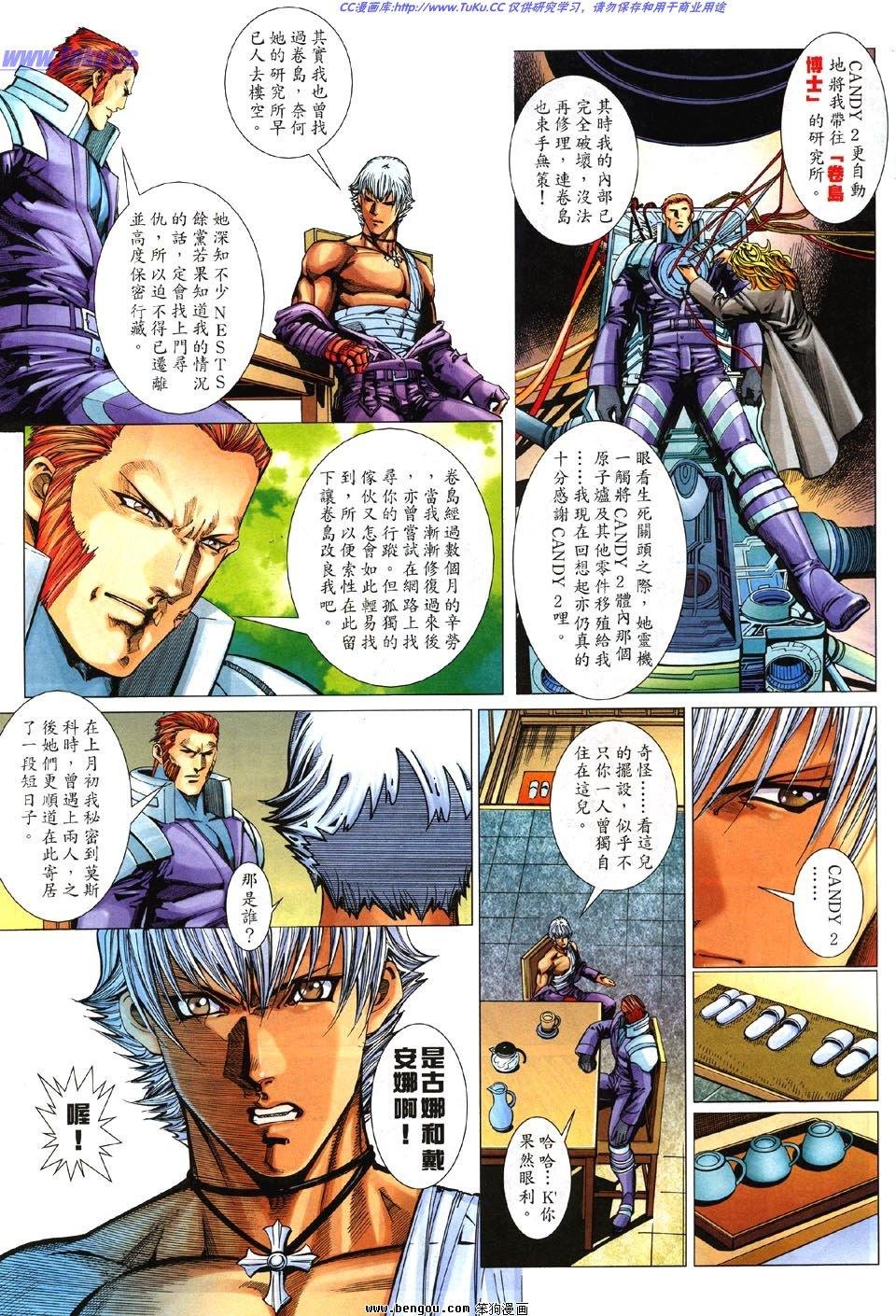第3话