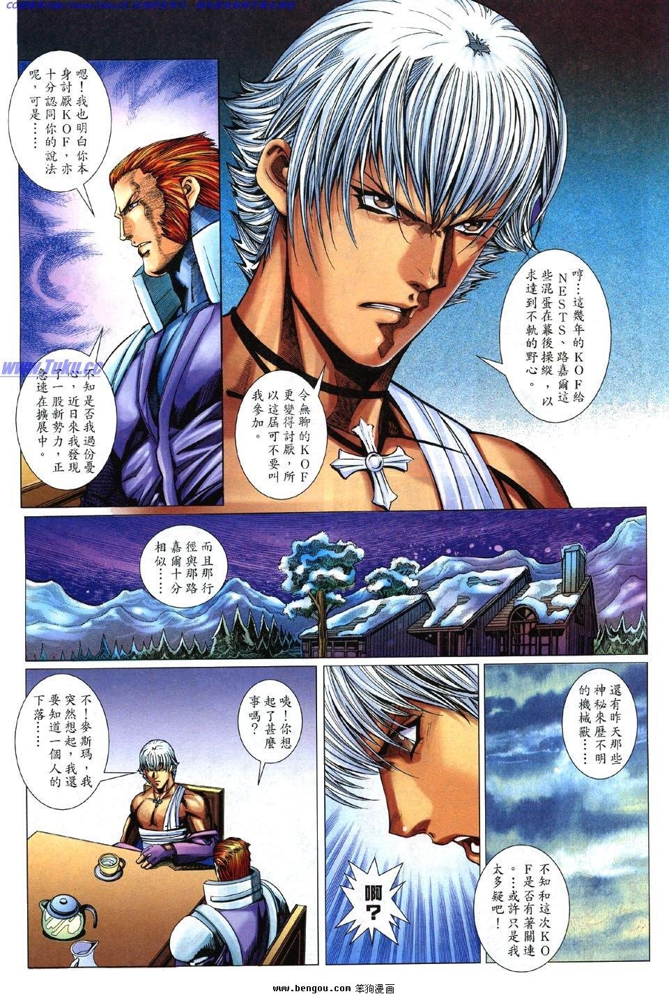 第3话