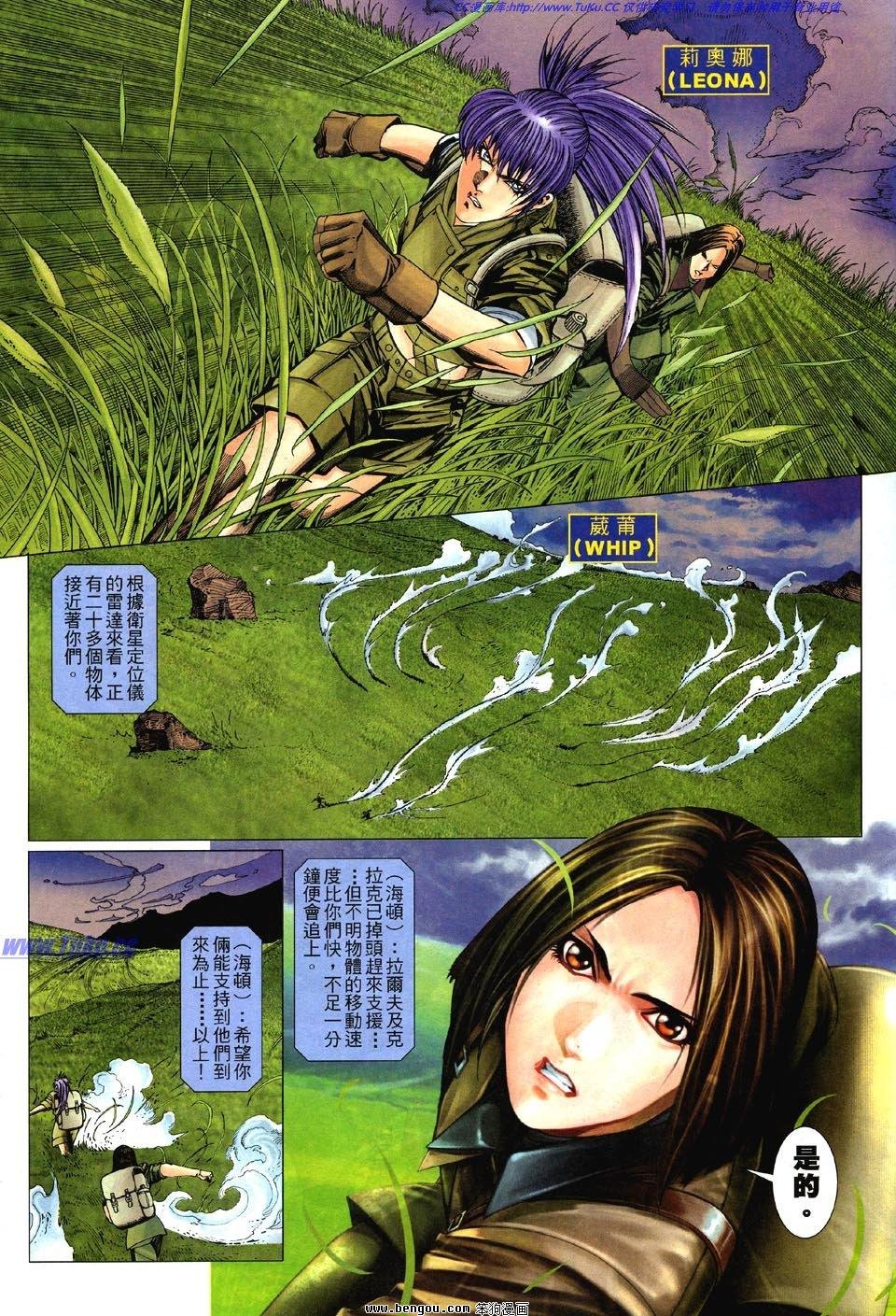 第3话