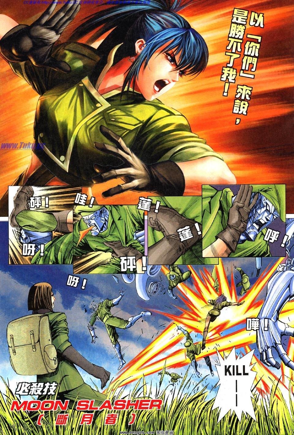 第3话