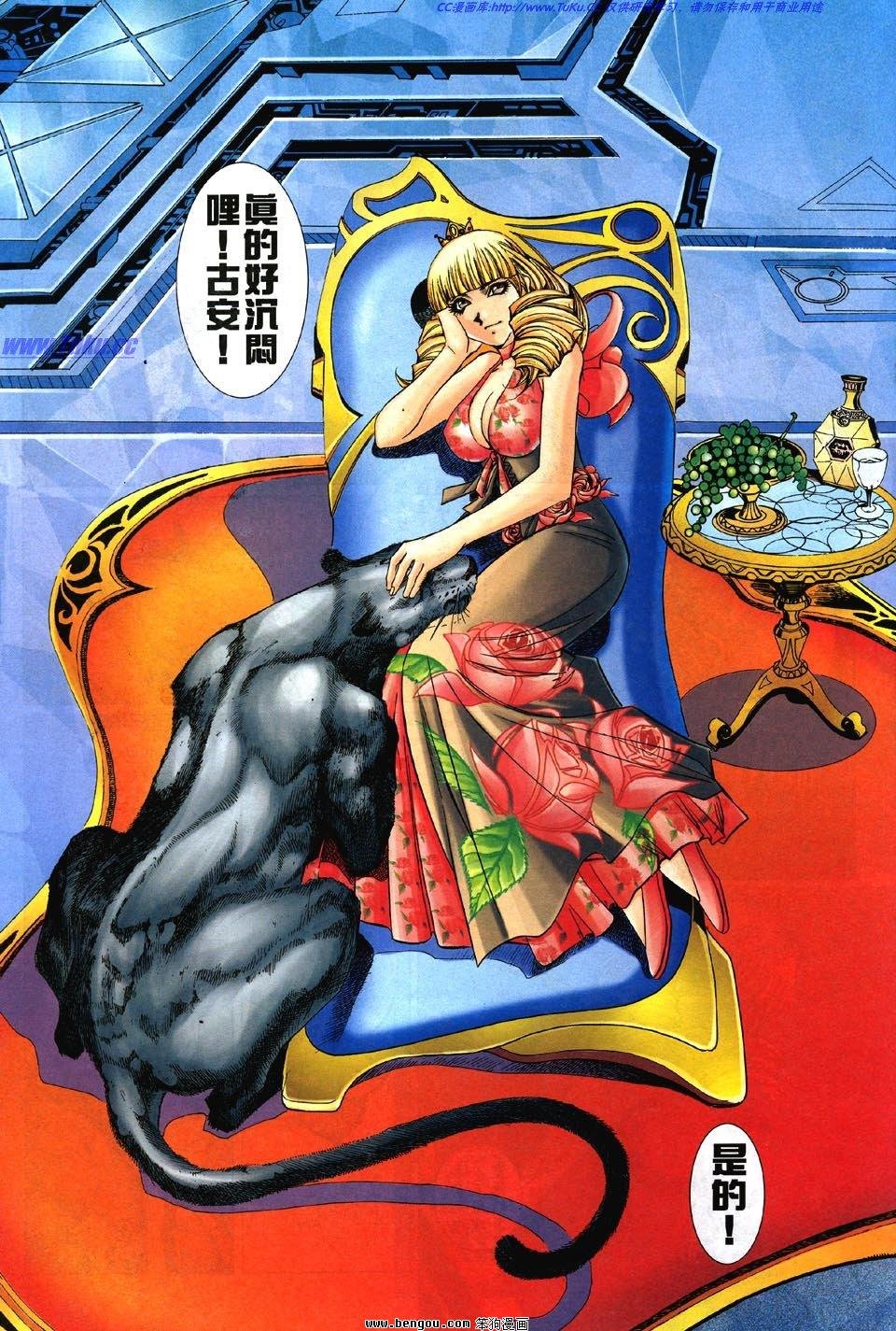 第3话