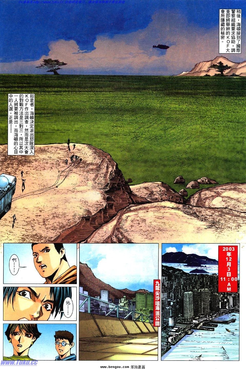 第3话