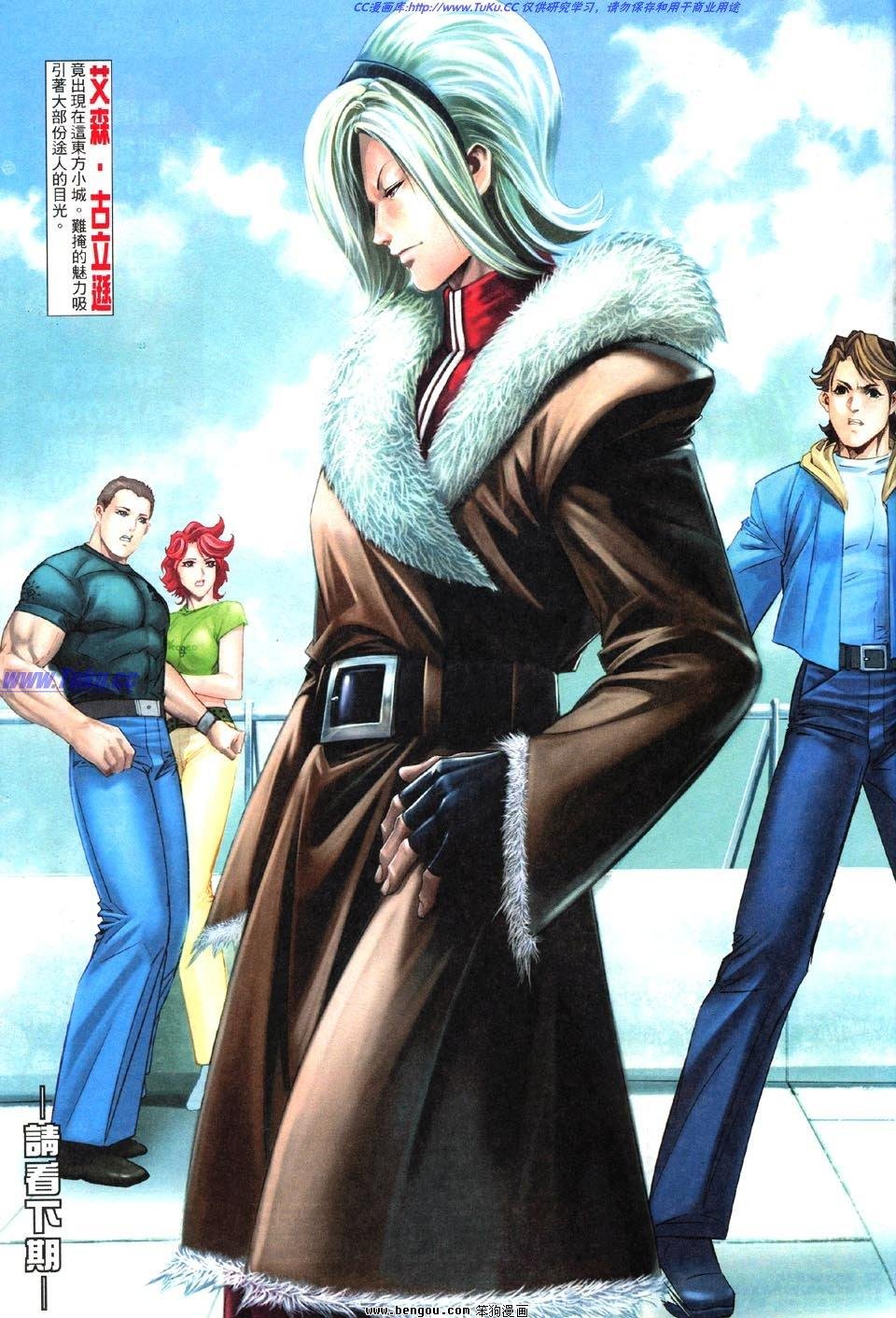 第3话