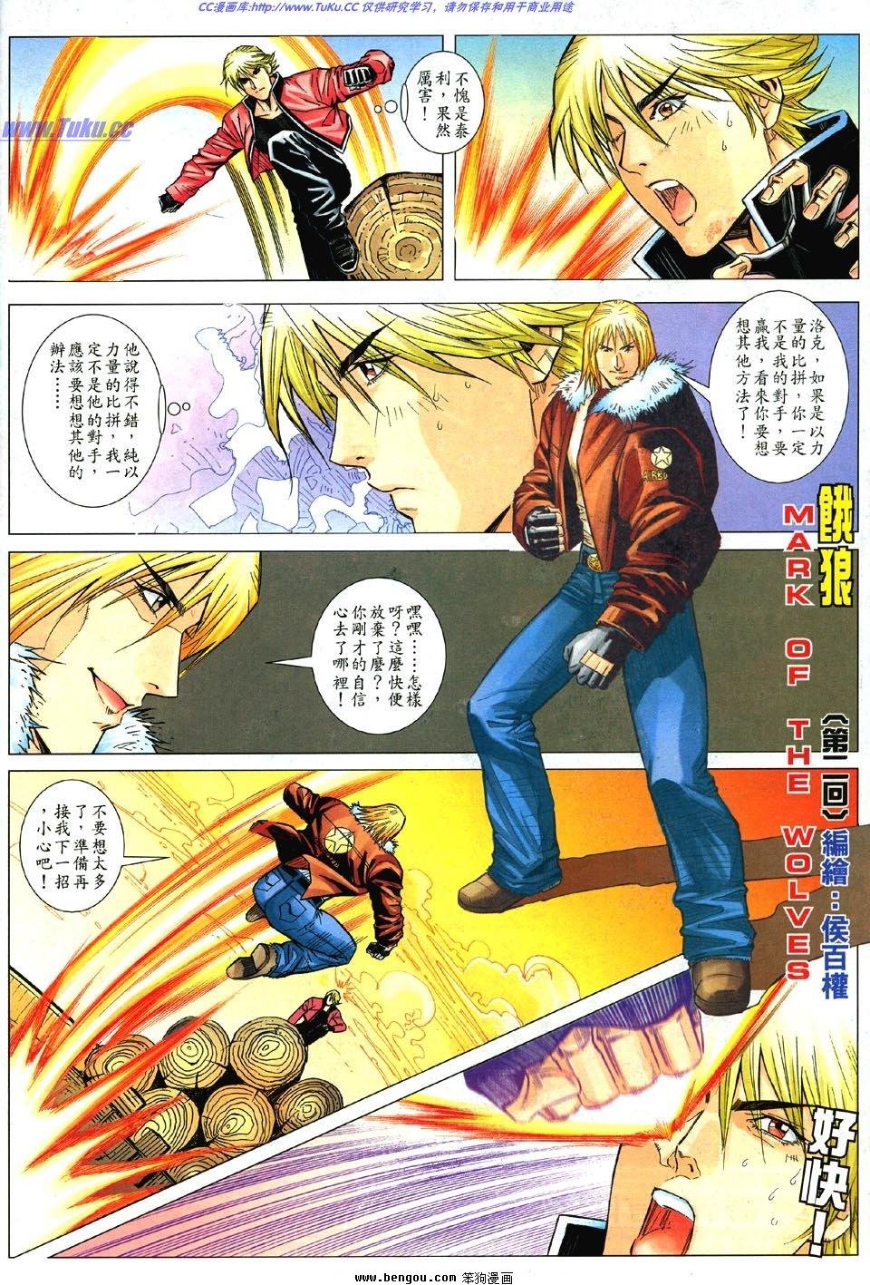第3话