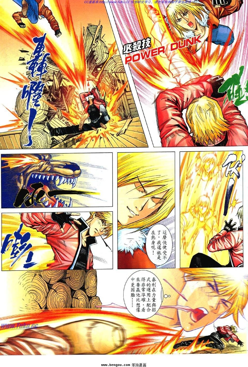 第3话