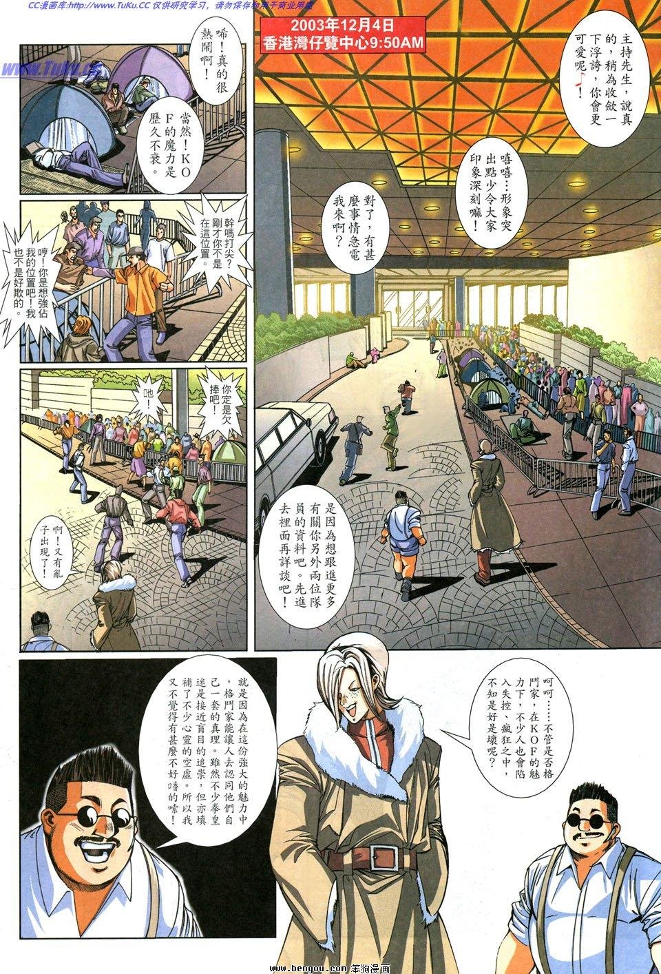 第4话