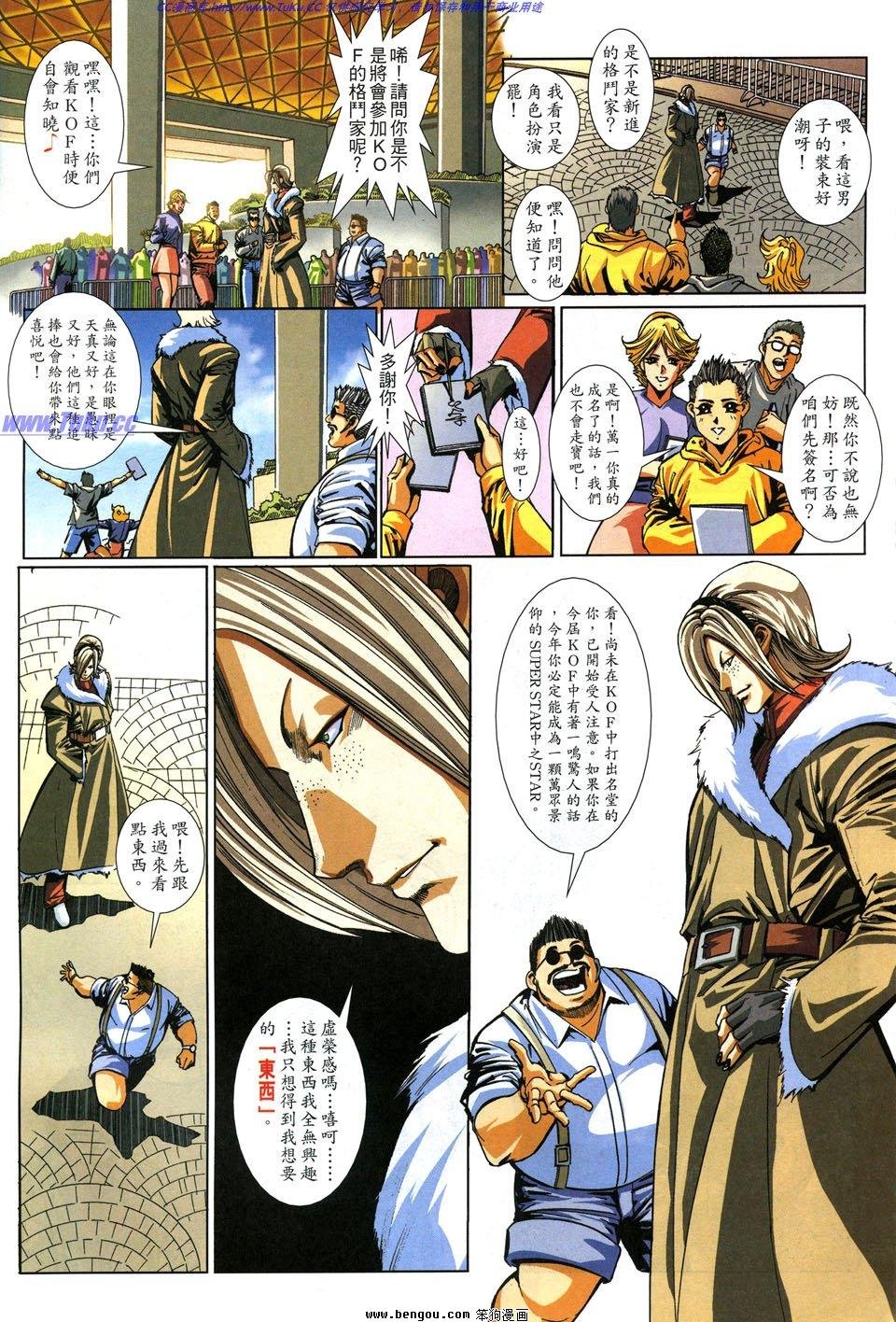 第4话